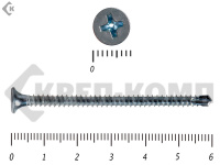 Саморез потай сверло цинк 4,2х60 Фасовка (300шт)