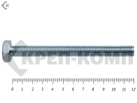 Болт полная резьба, цинк DIN933 10х120 пр.5,8 (350шт)